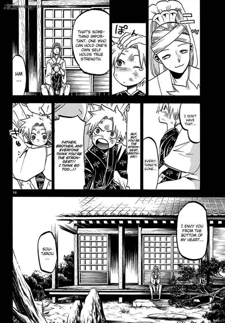 Kaitai Shinsho Zero Chapter 63 14